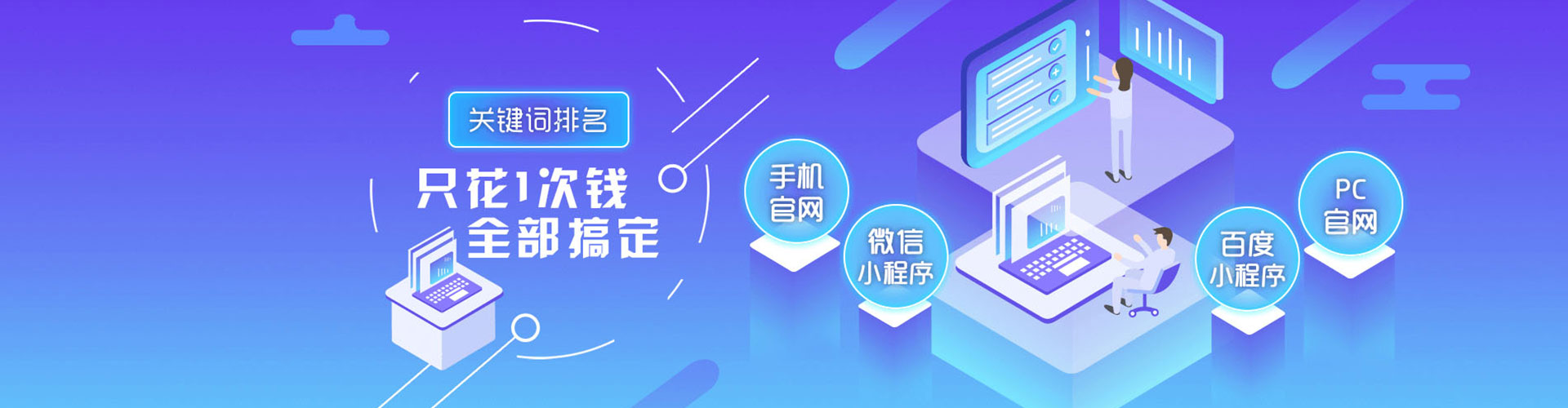 永定推广信息流