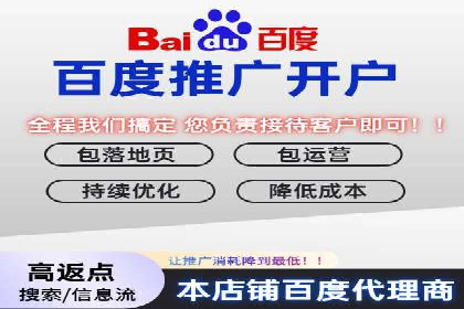 案例解析：SEM竞价推广助力企业拓展市场