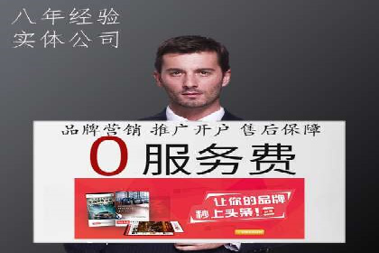百度推广在旅游行业的运用