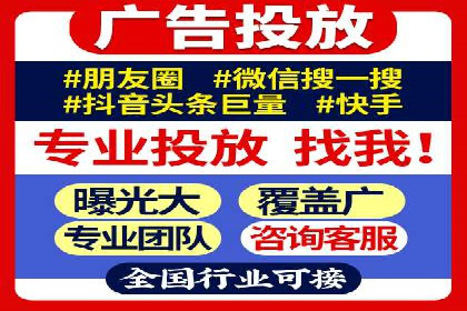 探索SEM外包公司的服务流程及成功案例